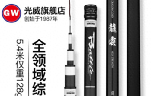 手竿排行榜十大排名(手竿排行榜前十名3.6米)插图13