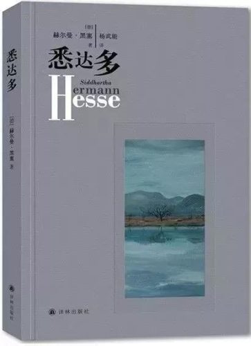 十大佛法书籍排行榜图片(哲学十大必看书籍)插图1