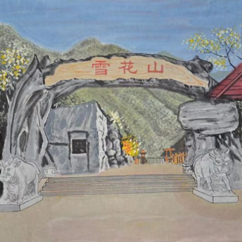 河津富豪豪宅排名前十(河津籍富豪)插图7