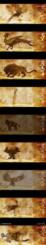 动漫神兽血脉排名前十(动漫中的最强血统)插图1
