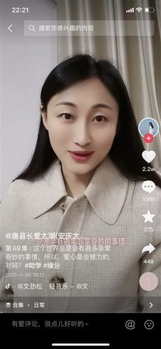 唐县十大网红排行榜直播(唐县十大网红直播)插图