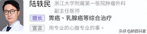 世界十大致癌物排行榜(世界十大致癌物排名)插图28
