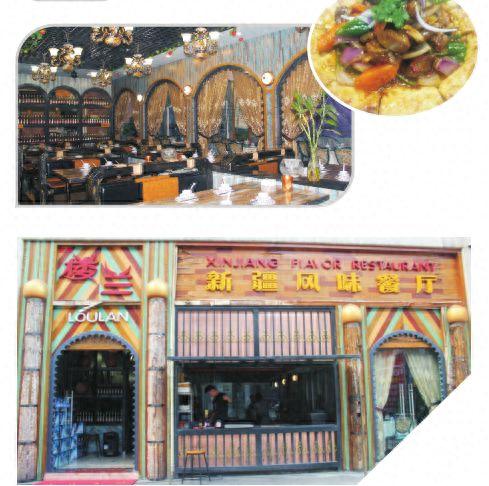 遂宁烧烤酒店排名前十(嘉珍酒店烧烤炒菜)插图14