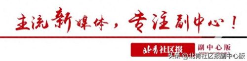 十大学校事故排行榜北京(最近哪个学校出事)插图