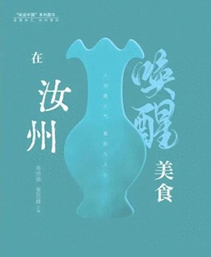 汝州川菜排名前十店(汝州川菜人气排行榜)插图