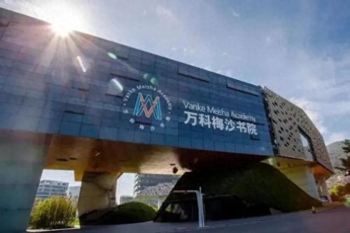 排名前十的人国际学校(经济学排名前十的学校)插图10