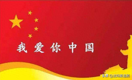 十大少年爱国歌曲排行榜(beyond爱国歌曲)插图12