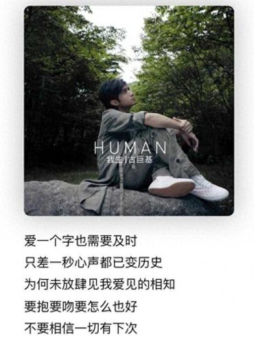马天宇好听十大神曲排行榜(马天宇超级男声合唱的歌)插图6