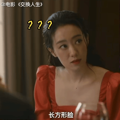 全网十大搞笑片段排行榜(搞笑素材片段哪里找)插图4
