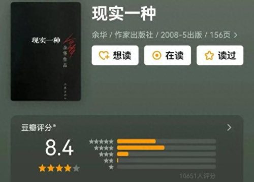 虐心十大小说排行榜推荐(十二本虐心小说排行榜)插图6