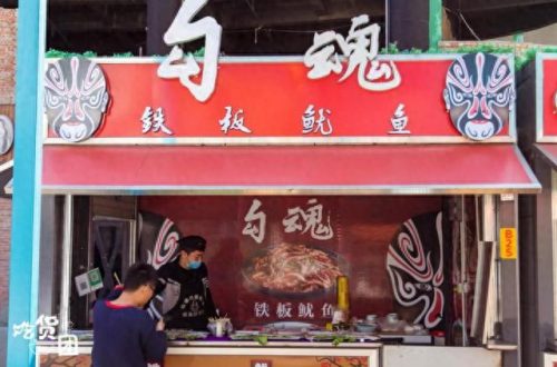 呈贡小吃排名前十店铺(呈贡小吃一条街)插图8