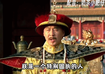 全网十大热梗排行榜第一(沙雕热梗)插图15