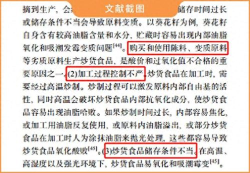 十大好吃的瓜子品牌排行榜(什么牌子瓜子好吃)插图5