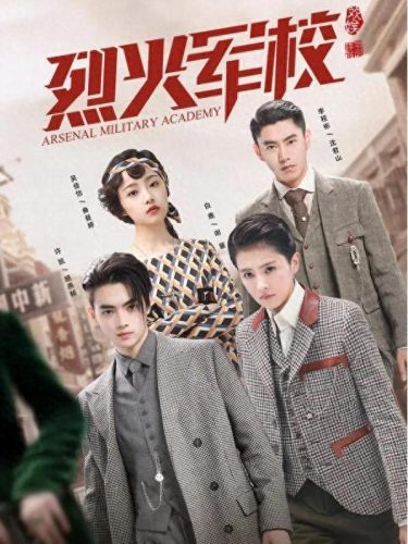 十大电视剧热血剧排行榜(中二热血番剧)插图5