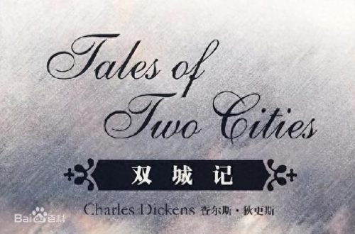 十大受欢迎书籍排行榜(史上最畅销的十大书籍)插图8