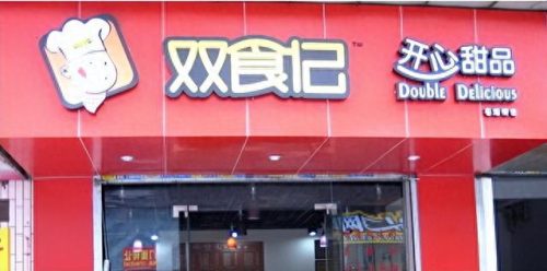十大甜品加盟店排行榜大全(甜品免费加盟店排行榜)插图10
