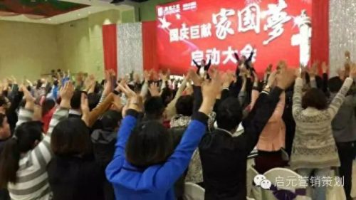 家具爆破团队排名前十(家具爆破营销团队可以挣多少钱)插图3