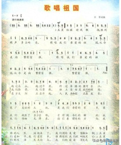 十大少年爱国歌曲排行榜(beyond爱国歌曲)插图2