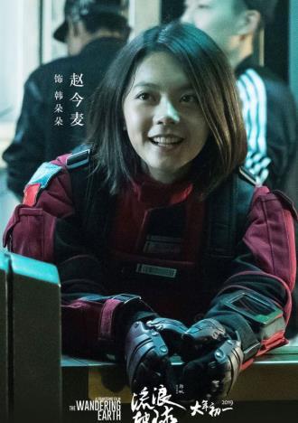 十大年轻女明星排行榜图片(十大女明星排名及图片)插图6