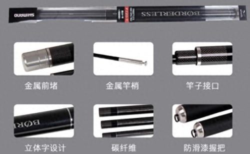 手竿排行榜十大排名(手竿排行榜前十名3.6米)插图3