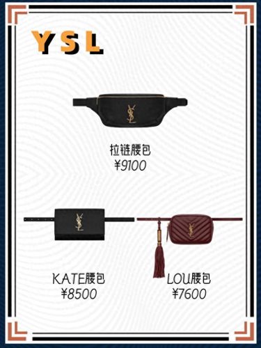 品牌休闲腰包排名前十(腰包十大排行品牌)插图5