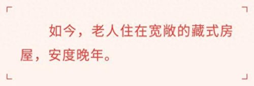 拉萨盖房公司排名前十(拉萨房屋装修排名前十有哪些)插图10