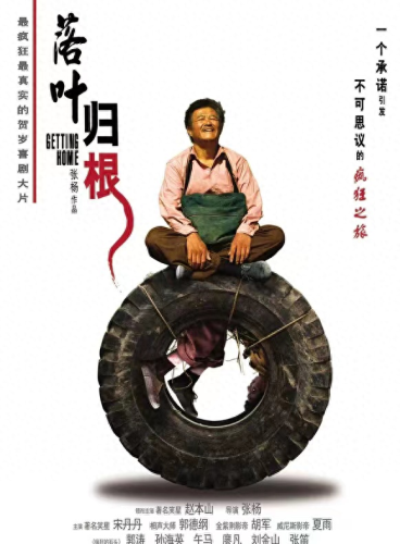 喜剧小品演员排名前十(出名的喜剧演员小品)插图31