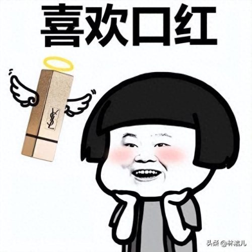 口红排行榜十大排名女(女士口红十大排名)插图