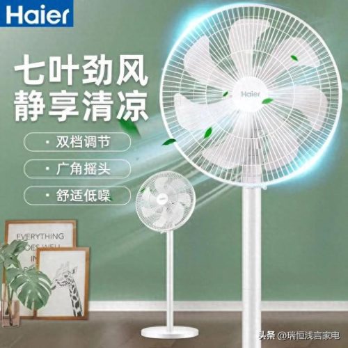 节能工业风扇排名前十(节能工业风扇哪个品牌好)插图10