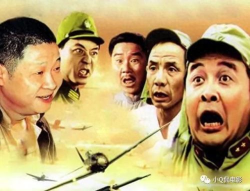 中国喜剧排名前十电影(好看的中国喜剧电影排名)插图1