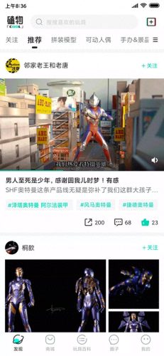手办避雷厂家排名前十(手办厂家排行榜前十名)插图16