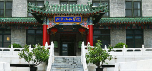 毛发科医生排名前十(医院看毛发挂什么科)插图8