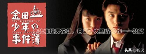 日本十大必看悬疑剧排行榜(十部顶级日本悬疑剧)插图7