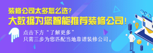 济南铝扣板厂商排名前十(济南企业排名100强)插图5