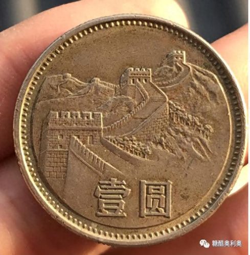 十大中国硬币品牌排行榜图片(中国硬币价格一览表)插图