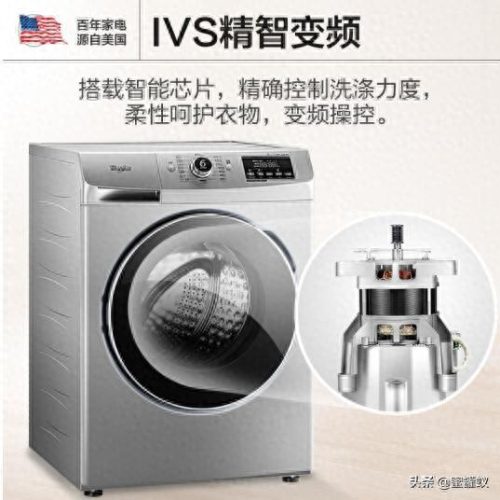 威力洗衣机十大品牌排行榜(洗衣机什么牌子质量好)插图8
