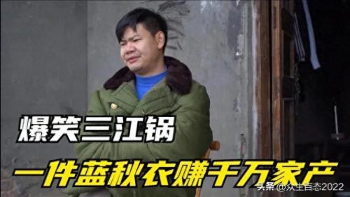 抖音最搞笑十大歌手排行榜(抖音最搞笑的五个人)插图10