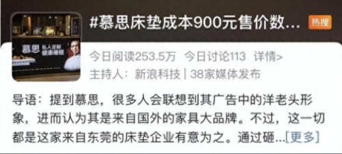 智能床垫代理排名前十(智能床垫什么品牌有名)插图1