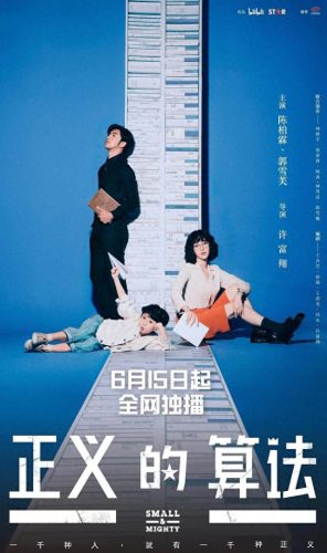 十大硬核影视剧排行榜最新(十大影视剧bgm)插图2