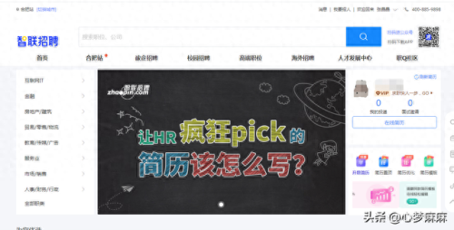 高级招聘平台排名前十(蓝领招聘平台app)插图5