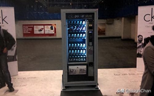 十大自动贩卖机排行榜品牌(十大正规pos机排行)插图4