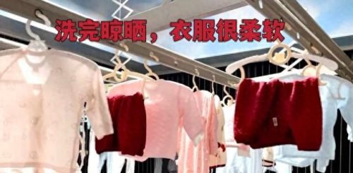 保宁洗护十大品牌排行榜(保宁清洗剂怎么样)插图9