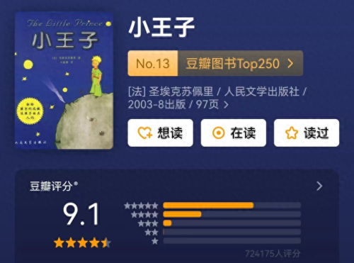 十大经典短篇小说排行榜(我的妖精媳妇儿小说免费短篇)插图10