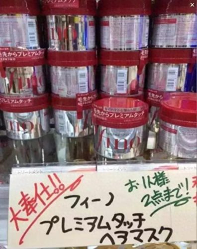 日本十大断货王排行榜图片(去日本必买的十大断货王)插图7