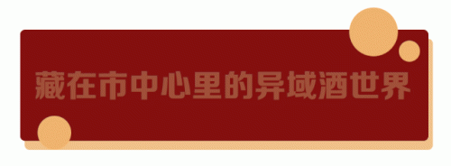徐州酒馆饭店排名前十(徐州最近比较火的饭店)插图4
