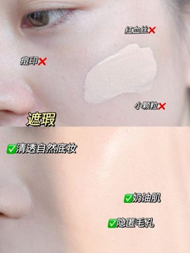 美国十大粉底液排行榜图片(进口十大排行粉底液)插图5