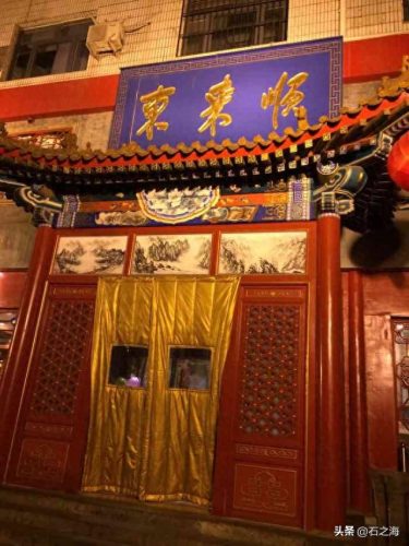 北京餐饮分店排名前十(北京餐饮知名度排行榜)插图3
