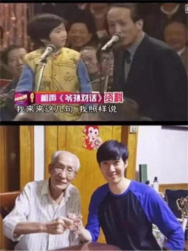 喜剧小品演员排名前十(出名的喜剧演员小品)插图7