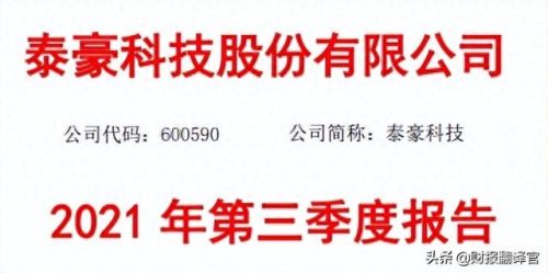 军用染料企业排名前十(申新染料现状)插图17