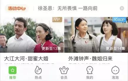 全球十大赚钱app排行榜2015(10大赚钱app)插图10